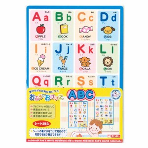 お風呂 知育 おふろでおけいこ ＡＢＣ （ 知育玩具 玩具 おけいこシート 英語 学習 子供 幼児 キッズ 3歳 男の子 女の子 日本製 おふろポ