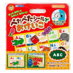 おもちゃ ぺたぺたシールでおけいこ ABC （ 知育 シール シール絵本 シールブック 絵本 アルファベット 英字 プレゼント 子ども 子供 知