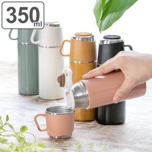 水筒 直飲み コップ 2way ROCCO One Push&Cup Bottle 350ml 水筒 子供( 茶こし マグボトル 保冷 保温 コップ付き ステンレス製 茶こし