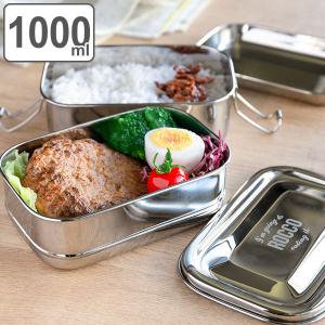 大きい お弁当箱の通販 Au Pay マーケット