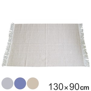 ラグ 130×90cm ラグマット Burro Rug Native ファブリックマット （ カーペット 絨毯 マット インテリアマット 綿 フリンジ 洗える 玄関
