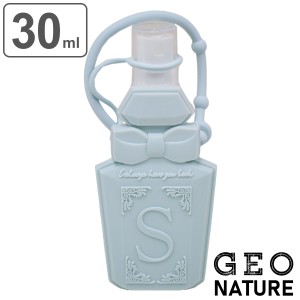 除菌スプレーボトル 30ml パフューム型 S （ GEONATURE スプレーボトル 携帯用 除菌スプレー 消臭スプレー おしゃれ 携帯用除菌スプレー 