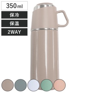 水筒 直飲み コップ 2way ROCCO One Push＆Cup Bottle 350ml （ 保温 保冷 茶こし マグボトル コップ付き ステンレス製 茶こし付き マグ 