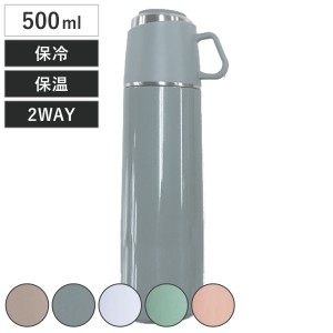 水筒 直飲み コップ 2way ROCCO One Push＆Cup Bottle 500ml （ 保温 保冷 茶こし マグボトル コップ付き ステンレス製 茶こし付き マグ 