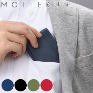 エコバッグ 名刺サイズ 折り畳み MOTTERU モッテル ポケットスクエアバッグ ( マイバッグ エコバック ショッピングバッグ 折りたたみ 折