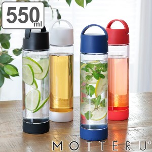  550ml NA{g vX`bN MOTTERU nht  i v{g  }C{g }O{g vX`bN{g 