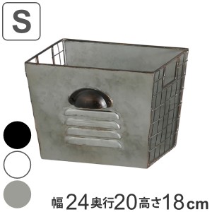 バスケット 幅24×奥行20×高さ18cm S レクト 収納ボックス （ 収納 フラワーポット プランター 工具箱 アイアン 持ち手付き カジエ 小物