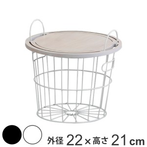 バスケット 直径22×高さ21cm ラウンド カゴ （ テークリヒ 丸 収納バスケット 収納 フタ付き 収納かご 丸型 アイアン 持ち手付き ふた付