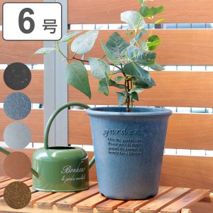 植木鉢 6号の通販｜au PAY マーケット