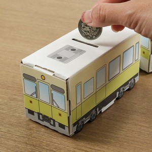 電車 ダンボール シール付 貯金箱 ぺったんバス 紙製 立体パズル 組立 （ 工作キット ペパークラフト ペーパーアート キット ぺったんシ