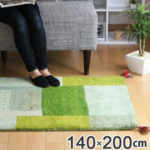 ラグ 1畳半 140×200cm 手織り マット インテリアマット ギャッベ D11 （ 送料無料 ラグマット ギャベ じゅうたん ウール 厚手 絨毯 保温