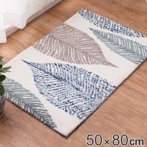 玄関マット 屋内用 50x80cm 厚さ1.6cm リリー 葉っぱ ナチュラル （ マット 玄関 室内 部屋 リーフ柄 インテリア 玄関用マット 50×80cm 