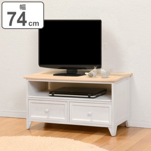 アンティーク テレビ ボードの通販｜au PAY マーケット