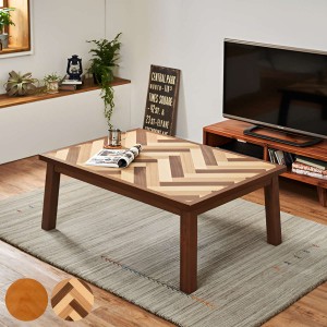 こたつ テーブル おしゃれ 長方形 コード収納ボックス 木製 （ コタツ センターテーブル リビングテーブル ローテーブル 幅 120cm ヘリボ