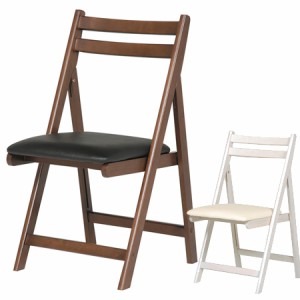 折りたたみチェア　椅子　木製　座面高44.5cm （ 送料無料 イス チェアー ダイニングチェア　デスクチェア　パソコンチェア　食卓椅子 ）