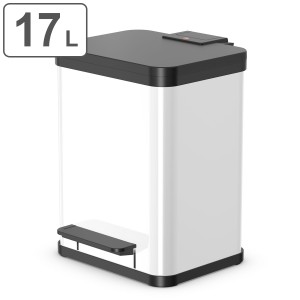 ゴミ箱 17L ハイロ ペダルビン エコウーノ 17 （ ごみ箱 17リットル ペダル式 ふた付き シンプル 分別 ペダルペール インナーバケツ 付き