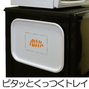 トレー　マグネット　トレイ　ハーブ　36cm （ お盆 プレイスマット キッチン用品 キッチン雑貨 テーブルウェア ） 