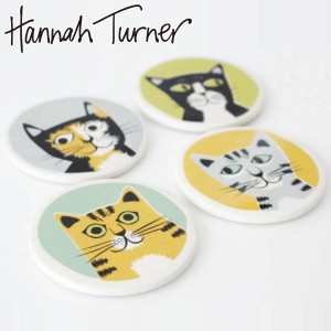 コースター Hannah Turner 4個 セット Cat Coasters Set Of 4 （ ハンナターナー コップ敷き グラスマット 茶托 茶たく 丸型 陶器 食洗機