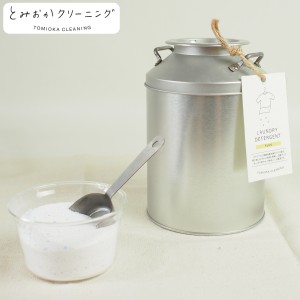 洗濯洗剤 とみおかクリーニング オリジナル洗濯洗剤 プラス ミルク缶入り （ ミルク缶 計量スプーン付 粉末 洗剤 ランドリー プロユース 