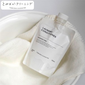 柔軟剤 無香料 CONDITIONER 衣類のコンディショナー （ 洗濯 洗剤 液体 衣類 おしゃれ着 吸水 ホームクリーニング 日本製 香料不使用 シ