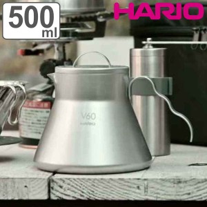 ハリオ メタルコーヒーサーバー V60 500ml ステンレス O-VCSM-50-HSV （ HARIO コーヒーサーバー 直火 コーヒーポット ティーポット アウ