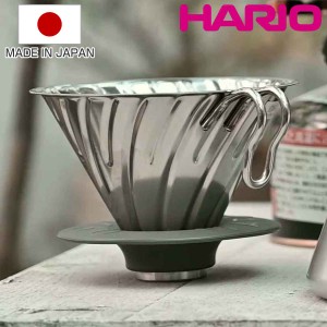 ハリオ メタルドリッパー V60 1〜4杯用 ステンレス O-VDM-02-HSV （ HARIO コーヒードリッパー コーヒーブリューワー ステンレスドリッパ