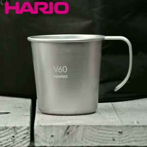 ハリオ メタルスタッキングマグ 320ml ステンレス O-VSM-30-HSV （ HARIO マグカップ コップ カップ マグ アウトドア 自宅 家 コーヒー 