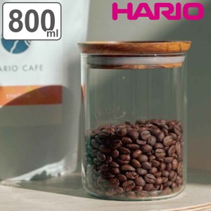 ハリオ 保存容器 800ml Glass Canister （ HARIO 耐熱ガラス 密閉 ガラス キャニスター 保存 容器 ガラス容器 ガラス保存容器 ガラス製容