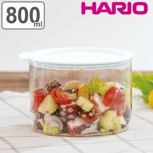 ハリオ 保存容器 800ml ビネガーズフードコンテナ800 （ HARIO 耐熱ガラス 密閉 ガラス キャニスター 電子レンジ対応 食洗機対応 メモリ
