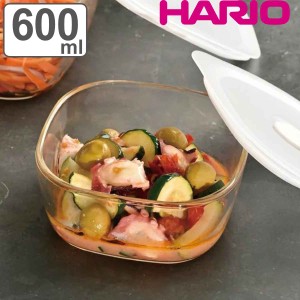 ハリオ 保存容器 600ml 耐熱ガラス製密閉保存容器 角型 （ HARIO 耐熱ガラス 密閉 ガラス 電子レンジ対応 食洗機対応 オーブン対応 日本