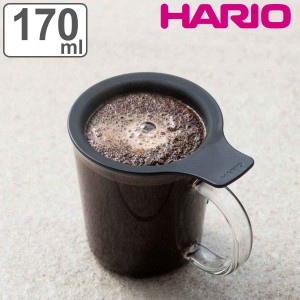 ハリオ ワンカップコーヒーメーカー 170ml 耐熱ガラス OCM-1-B （ HARIO 食洗機対応 コーヒーカップ フィルター付き 1人用 ストレーナー