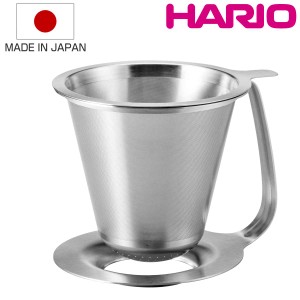 ハリオ ダブルステンレスドリッパー 1〜4杯用 粕谷モデル ステンレス KDD-02-HSV （ HARIO 食洗機対応 ドリッパー コーヒードリッパー ス