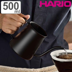 ハリオ ミニドリップケトル 500ml 粕谷モデル ステンレス （ HARIO 食洗機対応 ドリップポット コーヒーポット ドリップケトル ミニ 小さ