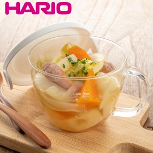 ハリオ 電子レンジ調理器 スープ用ガラスのレンジスープカップ （ HARIO スープカップ レンジ調理器 レンジ調理 ガラス製 食洗機対応 300