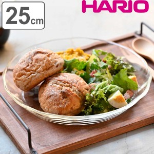 ハリオ プレート 25cm 耐熱ガラス （ HARIO 食洗機対応 電子レンジ対応 オーブン対応 ガラス 耐熱皿 耐熱容器 日本製 耐熱 ガラスプレー