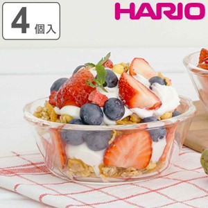 ハリオ スイーツボウル 11cm 耐熱ガラス 4個入り （ HARIO 食洗機対応 電子レンジ対応 オーブン対応 ボウル デザートボウル 耐熱皿 耐熱