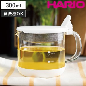 ハリオ ガラスのオイルポット 300ml ガラスのある生活 （ HARIO 食洗機対応 油こし器 油濾過 油ポット ミニ こし網付き 日本製 0.3L 油濾
