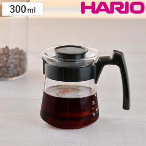 ハリオ コーヒーサーバー 300ml 1〜2杯用 ペガサス 耐熱ガラス （ HARIO 食洗機対応 電子レンジ対応 ガラス コーヒーポット コーヒーカラ