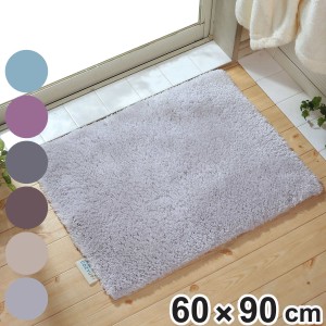 バスマット COZY UP! 60×90cm 日本製 （ お風呂マット マット 吸水 速乾 洗濯OK すべり止め 足ふきマット 60×90 お風呂 バスグッズ 浴