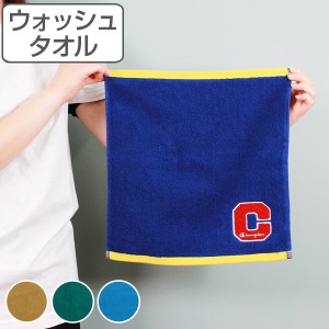 タオル ウォッシュタオル 34×35 チャンピオン カレッジカラー （ ブランド ハンドタオル Champion スポーツブランド 綿 綿100 綿100％ 