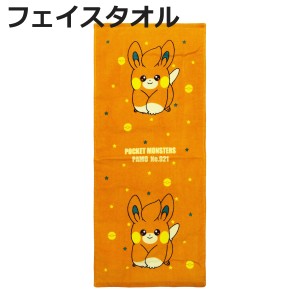 フェイスタオル ポケモン 34×80cm パモ （ タオル 顔拭きタオル 手拭き 綿100 吸水 Pokemon 汗拭き 汗拭きタオル バス用品 34×80 バス