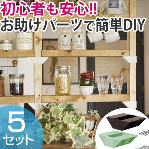 突っ張り 壁面 収納 Diyの通販 Au Pay マーケット