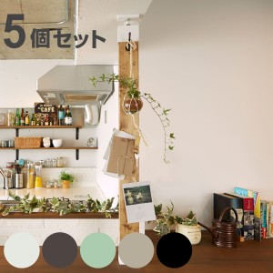 アジャスター LABRICO ラブリコ DIY パーツ 2×4材 棚 ラック 同色5セット （ 突っ張り 収納 つっぱり 壁面収納 壁 間仕切り 賃貸 簡単取