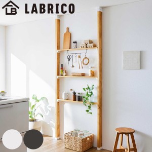 アジャスター ライト LABRICO ラブリコ 2×4 突っ張りキャップ （ パーツ DIY 突っ張り 収納 つっぱり 壁面収納 壁 間仕切り 賃貸 簡単取