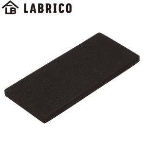 パッド2×4 LABRICO ラブリコ （ パーツ 連結パーツ専用パッド 床 傷付き防止 突っ張り 収納 つっぱり 壁面収納 壁 間仕切り 賃貸 パーテ