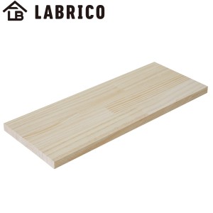 棚板 LABRICO ラブリコ パイン集成材 無塗装 幅40×奥行15×高さ1.5cm （ 板 パーツ DIY 40cm パイン材 飾り棚 収納 壁面収納 壁 収納用