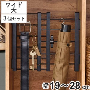 つっぱり棚 3個セット 突っ張りすき間棚 ワイド大 取付寸法19〜28cm ブラック （ つっぱり 棚 収納 縦 横 取り付け 伸縮棚 隙間収納 追加