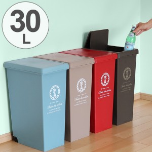ゴミ箱 30L ふた付き スライドペール 30リットル ( ごみ箱 フタ付き ダストボックス キッチン スリム プラスチック 30l ペール 角型 縦