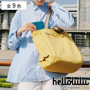 トートバッグ Hellolulu JAKE ECOエディション ダブルサイド 2ウェイ トート （ かばん バッグ ショルダーバッグ マザーズバッグ リバー