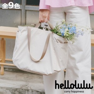 トートバッグ Hellolulu JAKE ECOエディション ダブルサイド 2ウェイ トート （ かばん バッグ ショルダーバッグ マザーズバッグ リバー